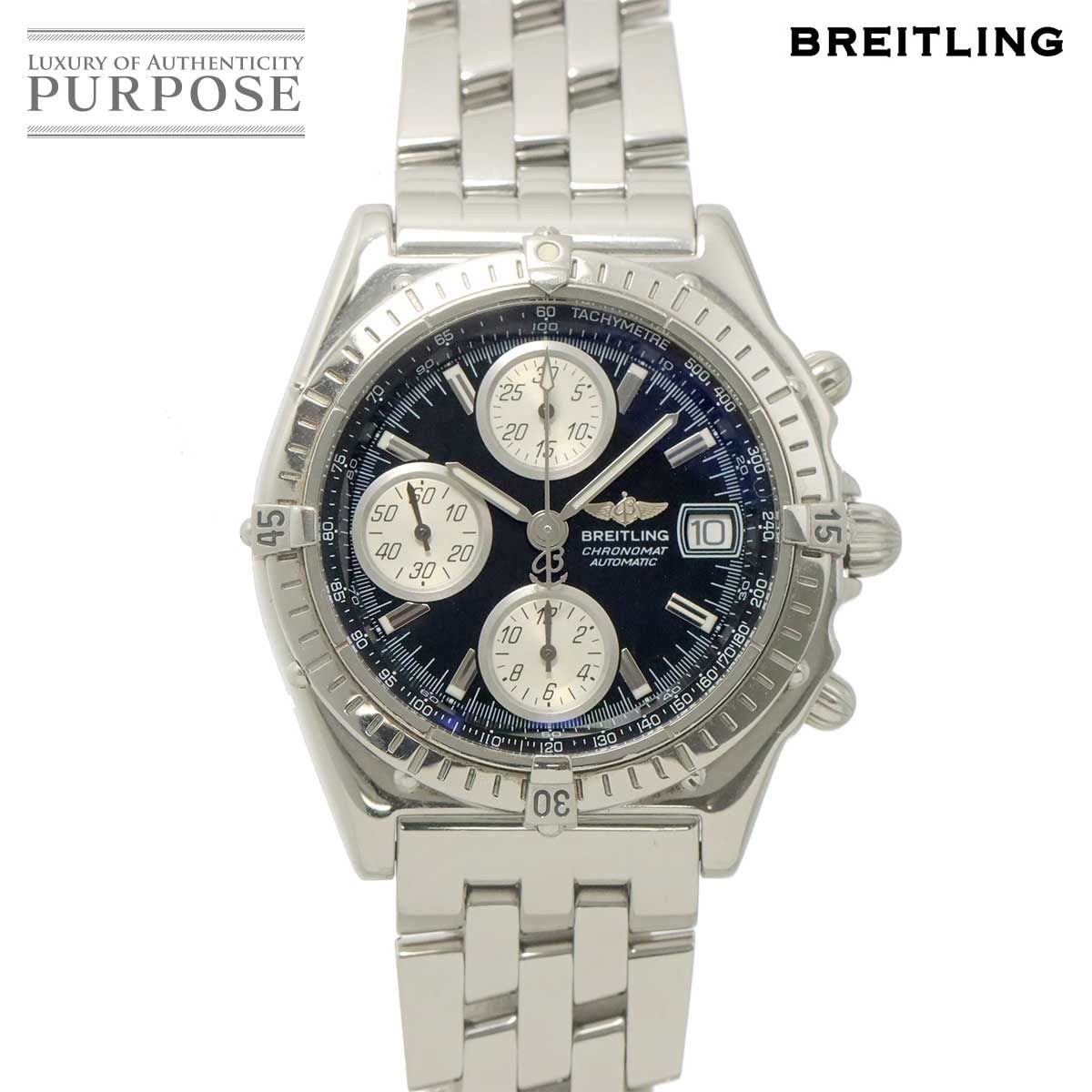 ブライトリング BREITLING クロノマット A13050.1 クロノグラフ メンズ 腕時計 デイト ブラック オートマ 自動巻き Chronomat 90332056