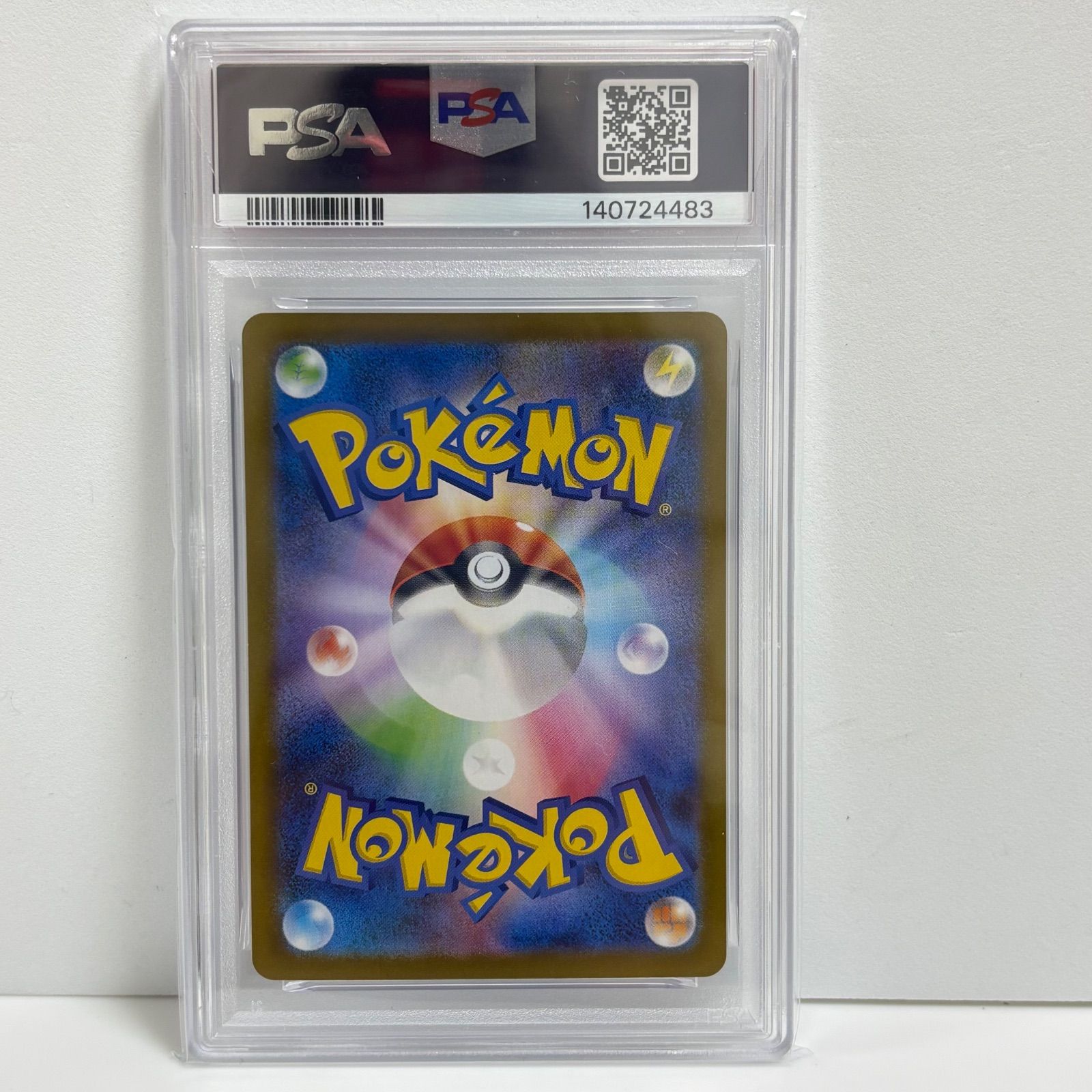 PSA10 プクリン AR [M2 091/080](拡張パック「インフェルノX」) - メルカリ