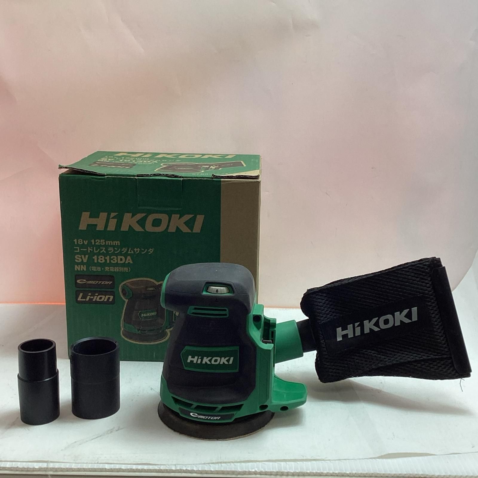HiKOKI ハイコーキ サンダー 集塵袋 コードレス式 18v SV1813DA