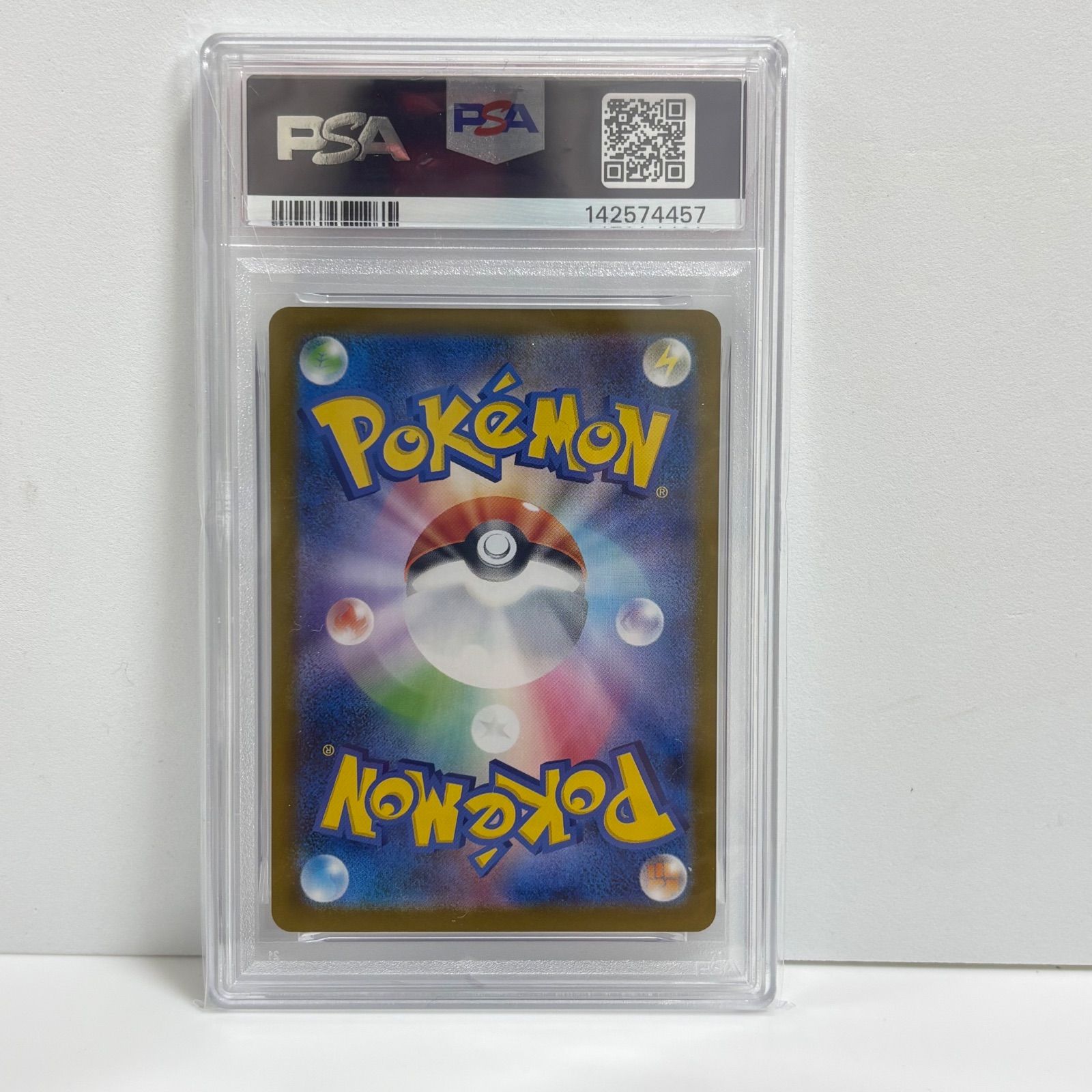 PSA10 プクリン AR [M2 091/080](拡張パック「インフェルノX」) - メルカリ