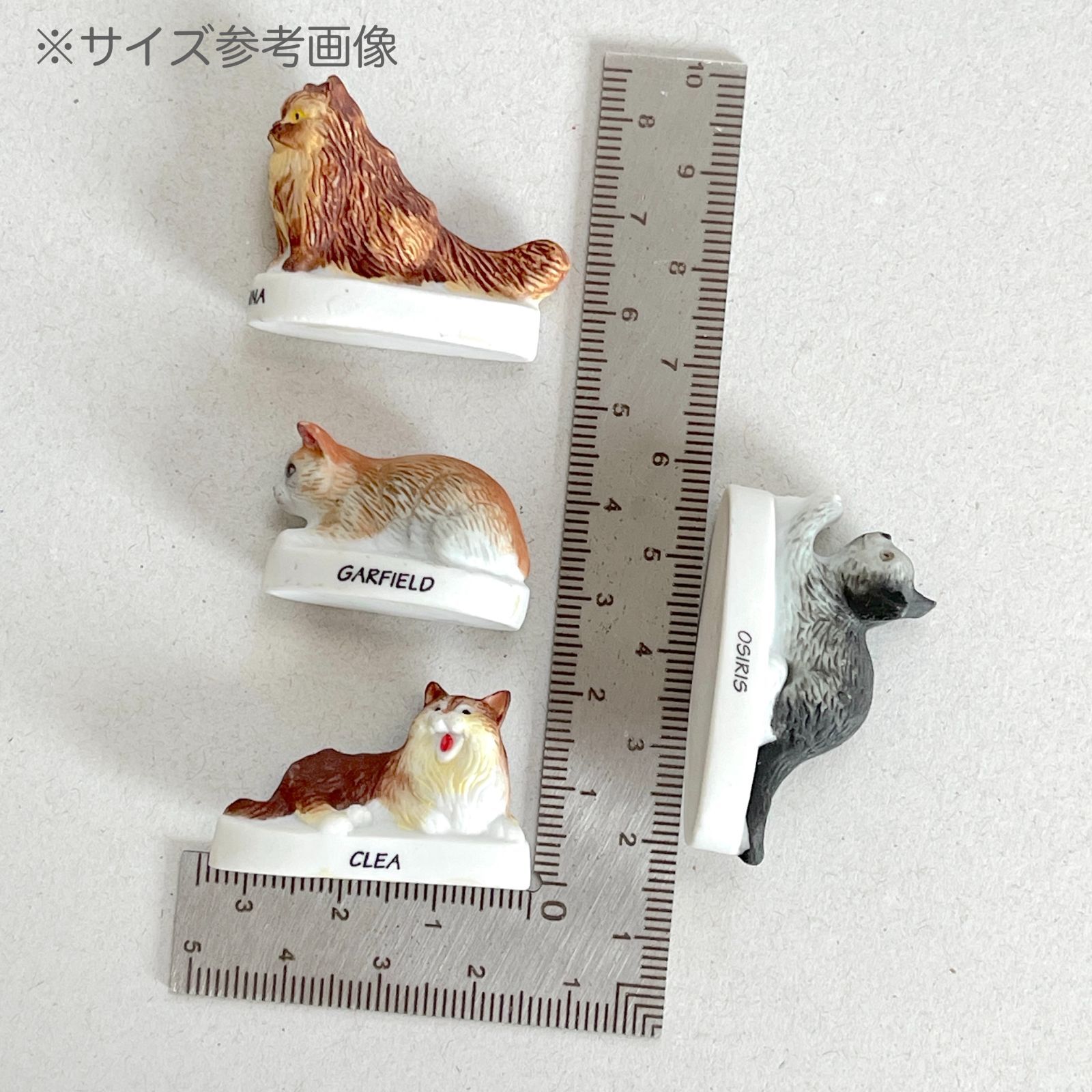 フェーヴ 猫 ＜FELIX＞ フランス フェーブ ミニチュア陶器 m-3167 