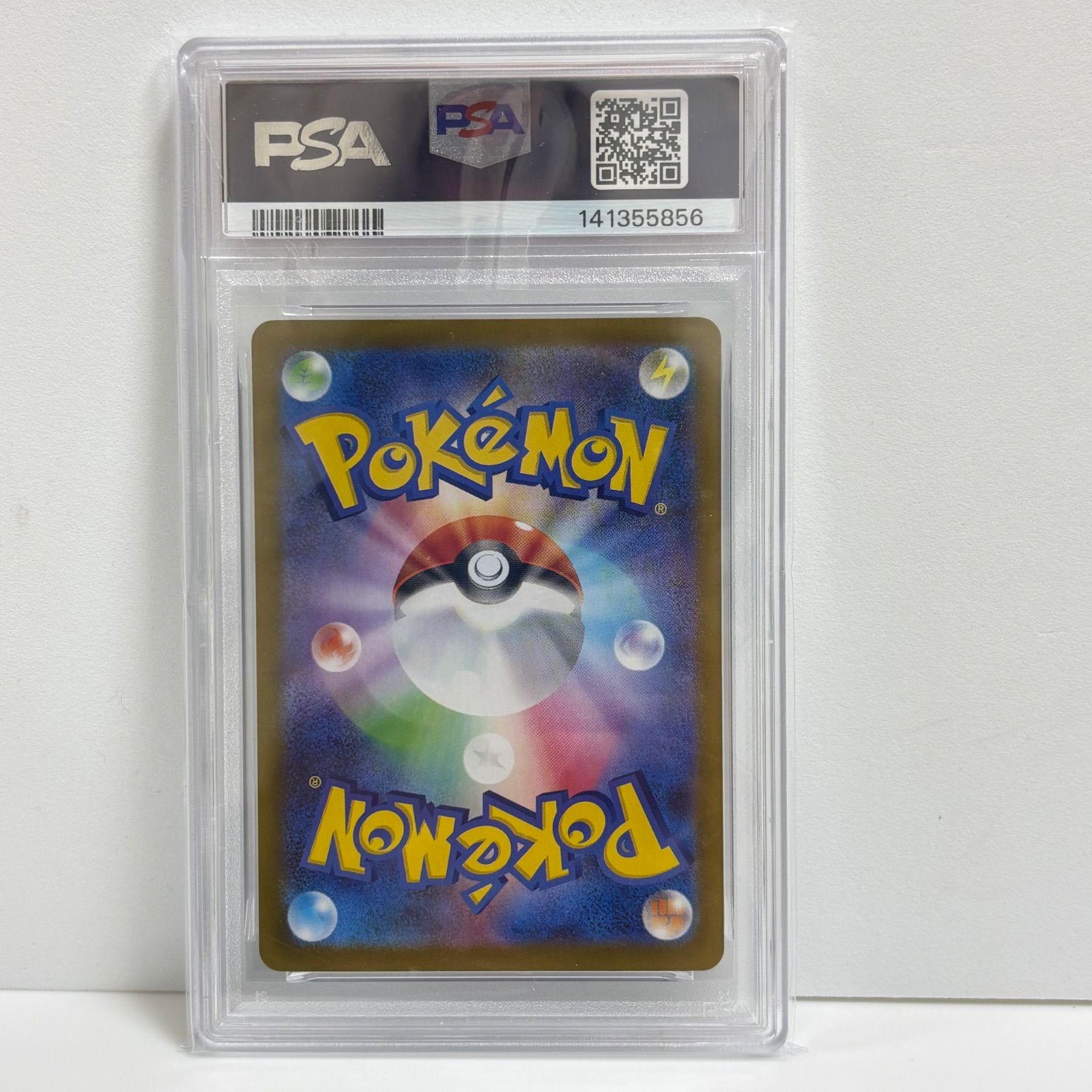 PSA10 ブロスター AR [M1S 068/063](拡張パック「メガシンフォニア