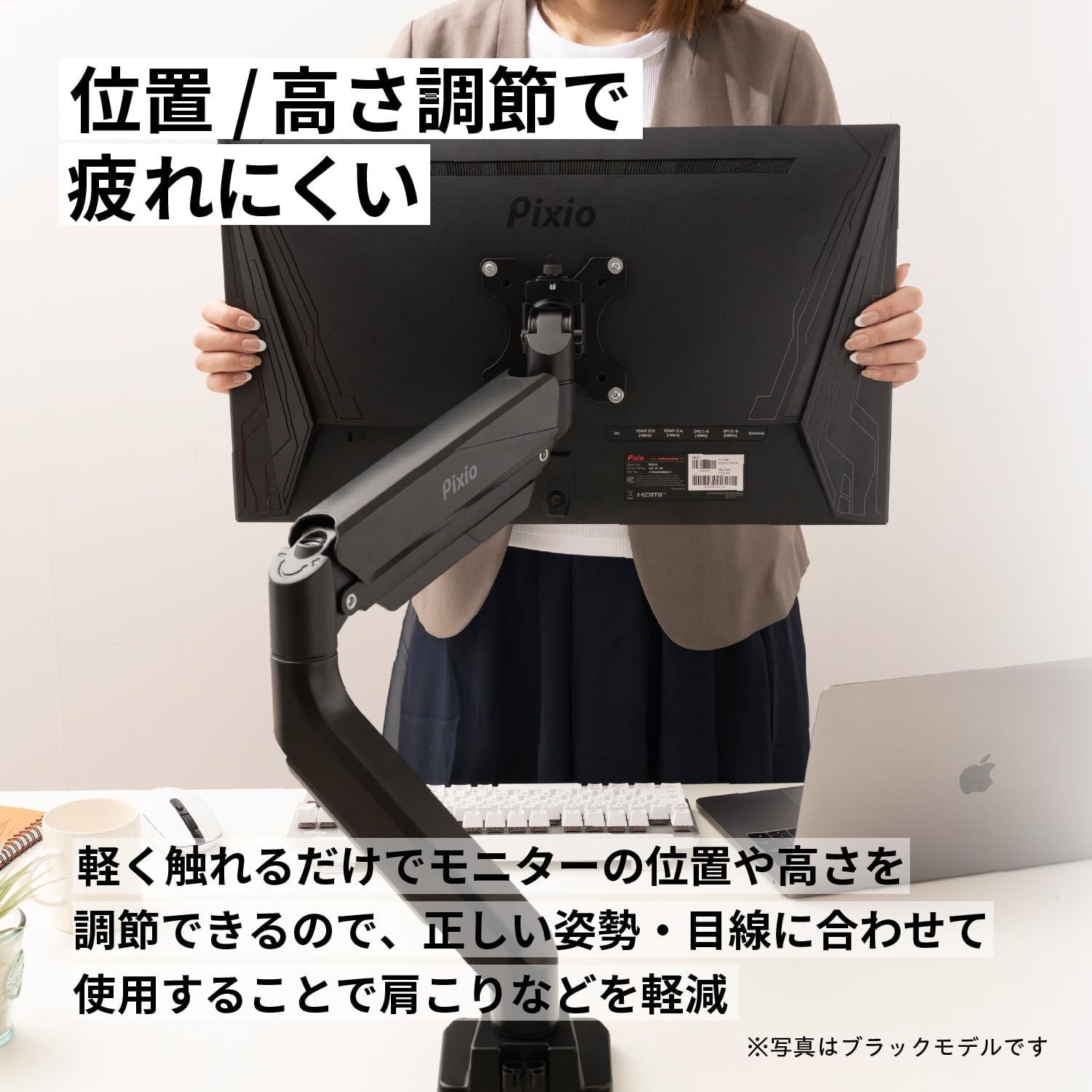 Pixio PS2SW モニターアーム 開封のみ未使用 WW1910 美品】Pixio PS2SW モニターアーム ホワイト 18kg対応 - メルカリ
