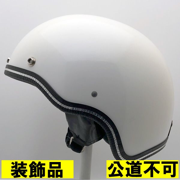 【装飾品・公道不可】HALF WHITE 59cm 【海外直輸入中古品】ハーフヘルメット 半キャップ 半帽 半ヘル ホワイト 白色 M～Lサイズ
