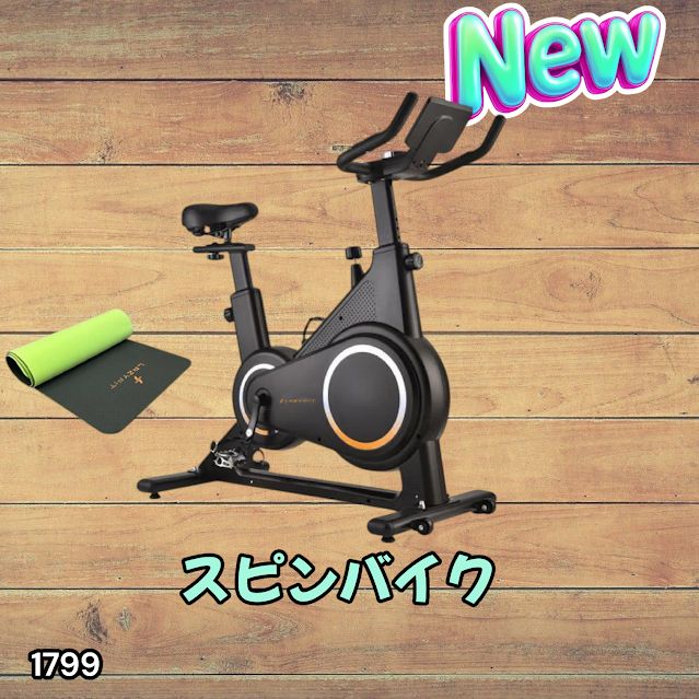 #1799 エアロバイク ブラック 組み立て簡単 液晶モニター タブレットホルダー付き 専用マット付属 ペダル付属 10段階調整可 静音 電磁マグネット方式 ※一部地域離島別途配送料有