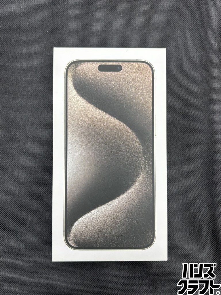 保証未開始品／1TB 【未開封／simフリー】 Apple iPhone15 ProMax 1TB MU713J/A グレー ナチュラルチタニウム ドコモ〇端末 【新古品】
