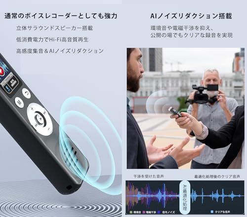 AIボイスレコーダー 自動文字起こし/同時翻訳 ChatGPT AIモデル搭載 アプリ連動 ワンタッチ録音 189言語対応 Type-C連続使用 Hi-Fiスピーカー 発言者識別 スマホとPC対応 会議/授業などに適用【日本語サポート】t 3158f3a6