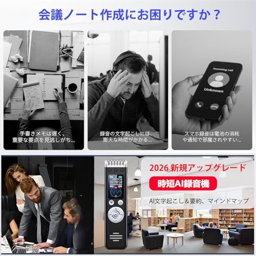 AIボイスレコーダー 自動文字起こし/同時翻訳 ChatGPT AIモデル搭載 アプリ連動 ワンタッチ録音 189言語対応 Type-C連続使用 Hi-Fiスピーカー 発言者識別 スマホとPC対応 会議/授業などに適用【日本語サポート】t 3158f3a6