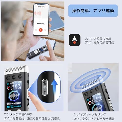 AIボイスレコーダー 自動文字起こし/同時翻訳 ChatGPT AIモデル搭載 アプリ連動 ワンタッチ録音 189言語対応 Type-C連続使用 Hi-Fiスピーカー 発言者識別 スマホとPC対応 会議/授業などに適用【日本語サポート】t 3158f3a6
