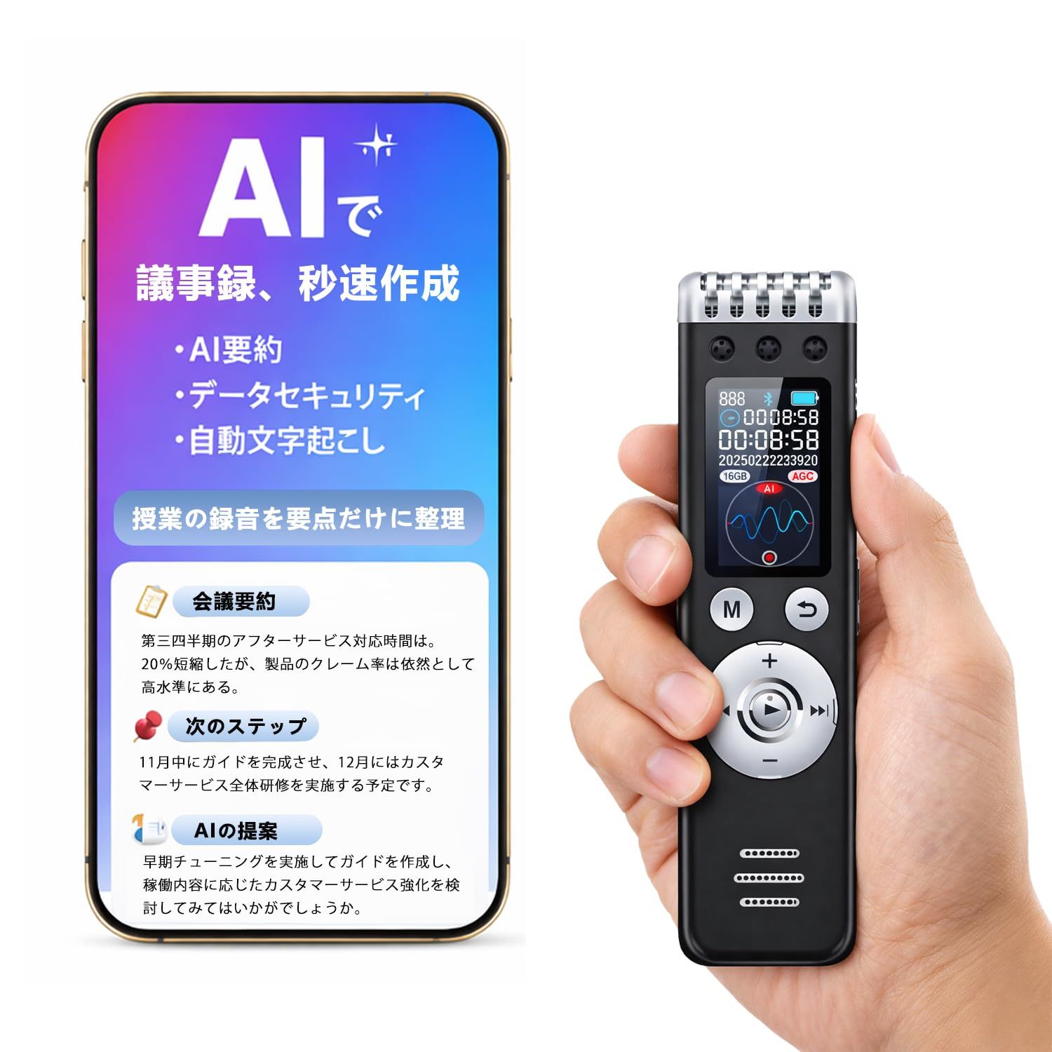 AIボイスレコーダー 自動文字起こし/同時翻訳 ChatGPT AIモデル搭載 アプリ連動 ワンタッチ録音 189言語対応 Type-C連続使用 Hi-Fiスピーカー 発言者識別 スマホとPC対応 会議/授業などに適用【日本語サポート】t 3158f3a6
