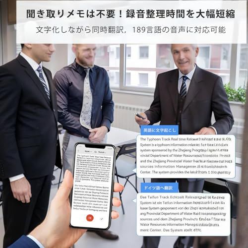 AIボイスレコーダー 自動文字起こし/同時翻訳 ChatGPT AIモデル搭載 アプリ連動 ワンタッチ録音 189言語対応 Type-C連続使用 Hi-Fiスピーカー 発言者識別 スマホとPC対応 会議/授業などに適用【日本語サポート】t 3158f3a6