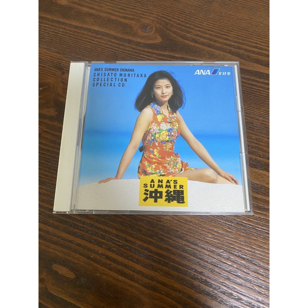 CHISATO MORITAKA COLLECTION SPECIAL ANA SUMMER 沖縄 森高千里 【CD】