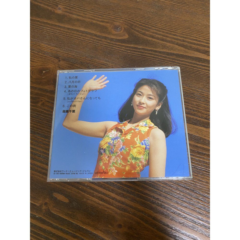 CHISATO MORITAKA COLLECTION SPECIAL ANA SUMMER 沖縄 森高千里 【CD】 CHISATO MORITAKA COLLECTION SPECIAL ANA SUMMER 沖縄 森高千里 【CD】
