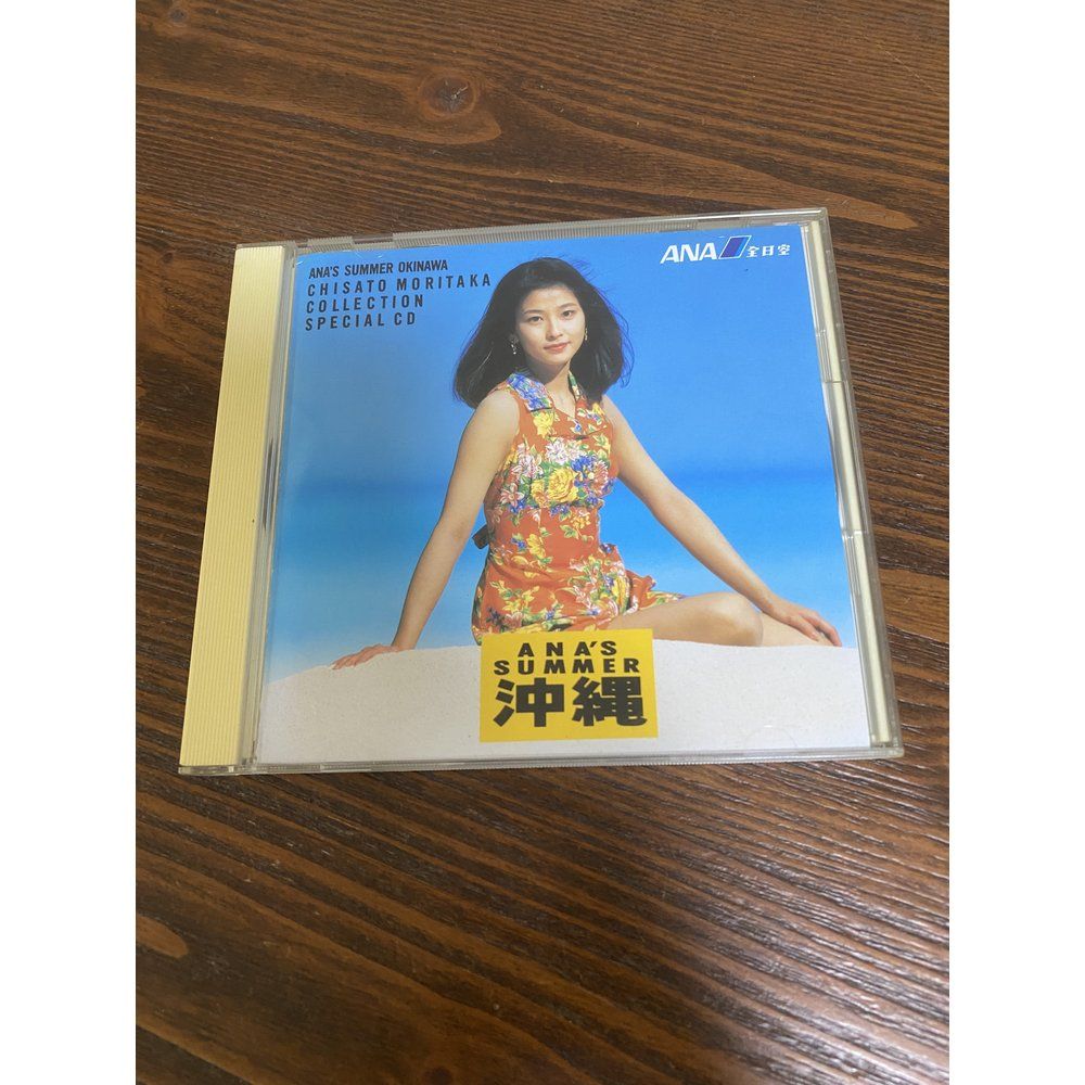 CHISATO MORITAKA COLLECTION SPECIAL ANA SUMMER 沖縄 森高千里 【CD】