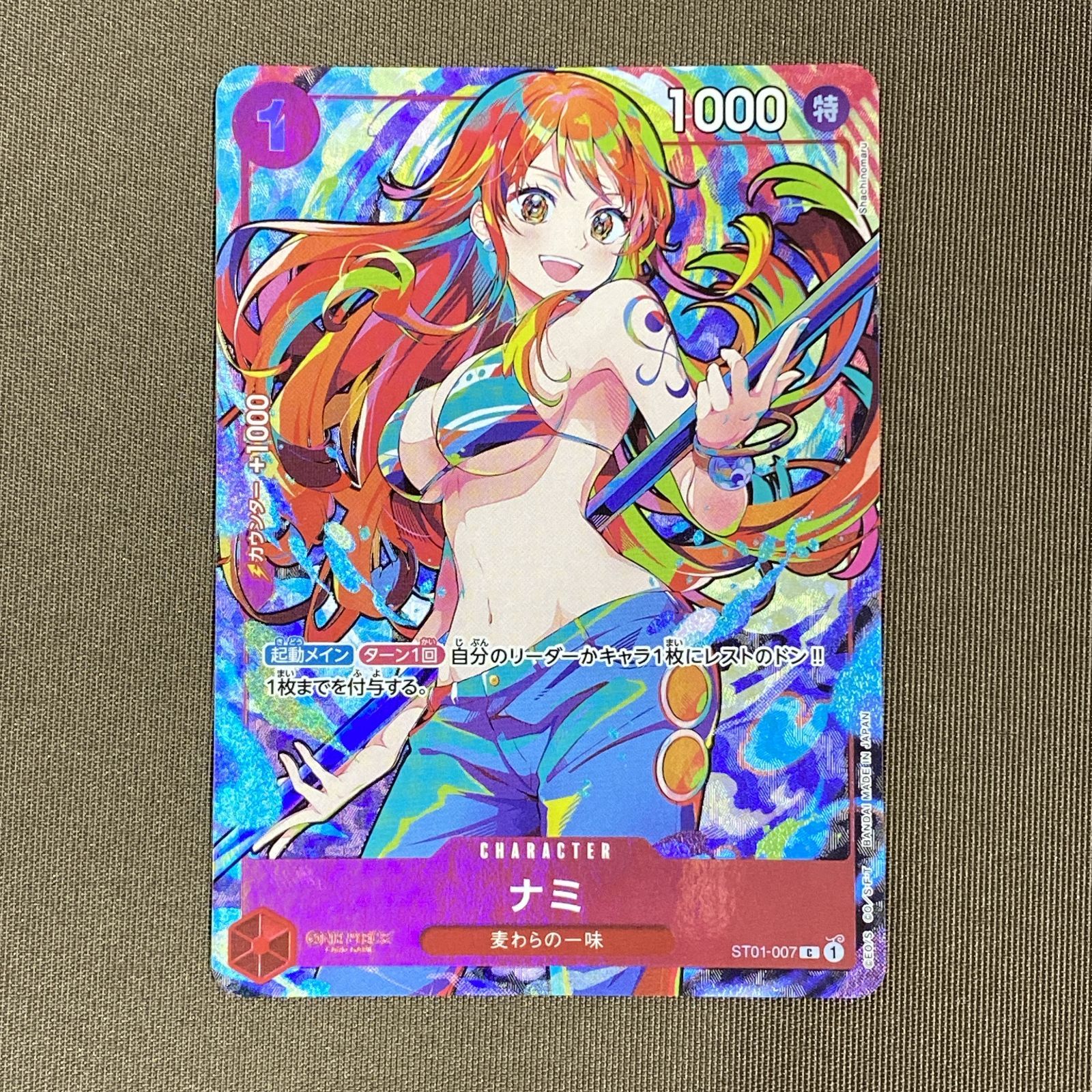 浜館52-2331] ワンピースカードゲーム ナミ パラレル ST01-007 C [中古