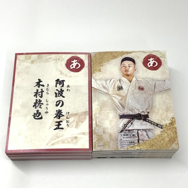 RIZIN 異名カルタ 中古】RIZIN 異名カルタ[10] - メルカリ