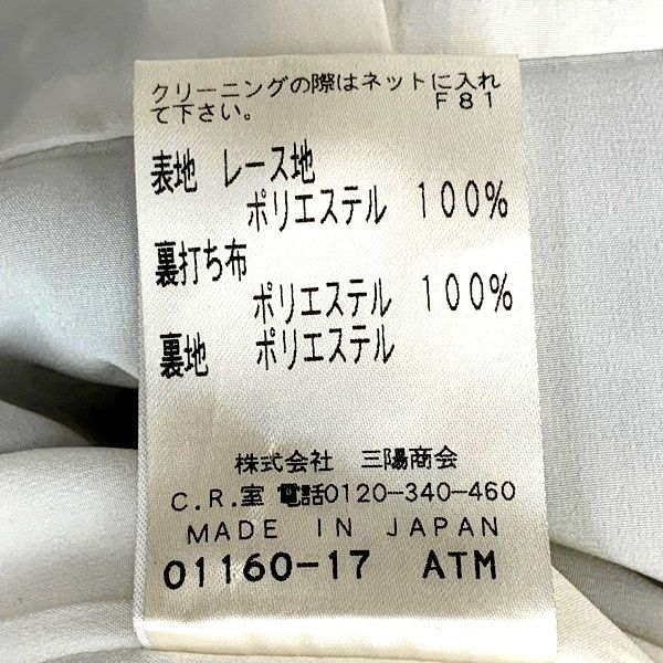 EPOCA エポカ ノースリーブ ワンピース ストライプ柄 フレアスカート