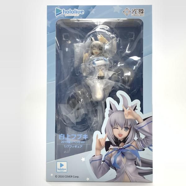 【中古】ルミナスボックス 1/7 白上フブキ 2019夏イベントver. ホロライブ[10][240010525516] 中古】ルミナスボックス 1/7 白上フブキ 2019夏イベントver
