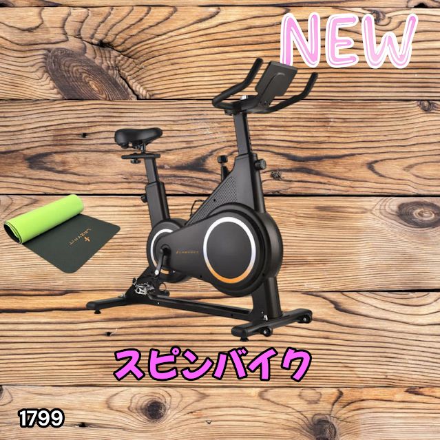 #1799 エアロバイク ブラック 組み立て簡単 液晶モニター タブレットホルダー付き 専用マット付属 ペダル付属 10段階調整可 静音 電磁マグネット方式 ※一部地域離島別途配送料有