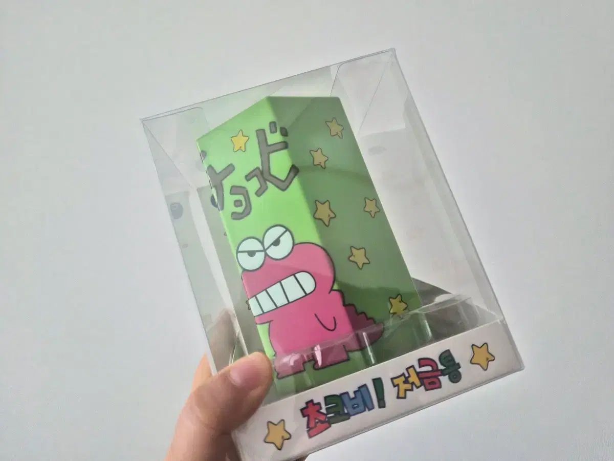 チョコビ貯金箱 未開封 出品