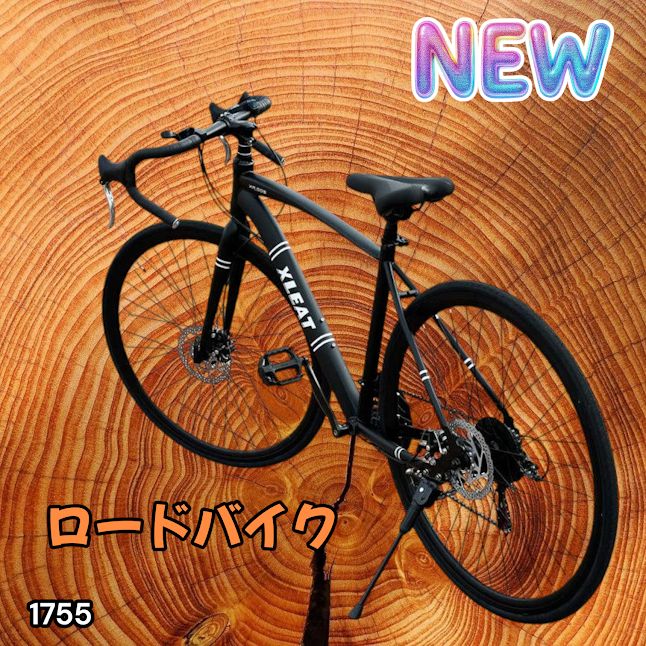 #1755 ロードバイク ブラック 700c シマノ製 21段変速 ライト スタンド付 自転車 通勤 通学 初心者 女性 ※一部地域離島別途配送料有