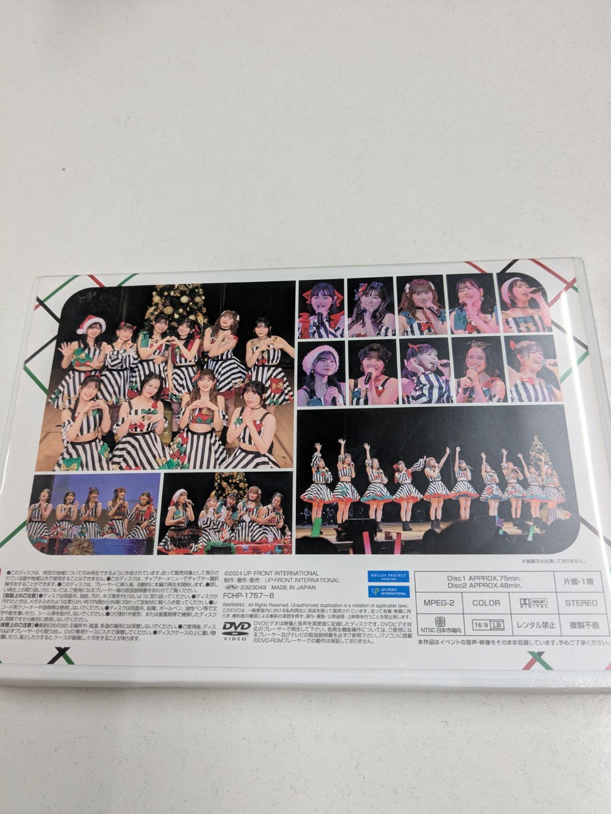アンジュルム Angermerry Xmas 2023 FC限定 DVD 管理7M2026/06/26