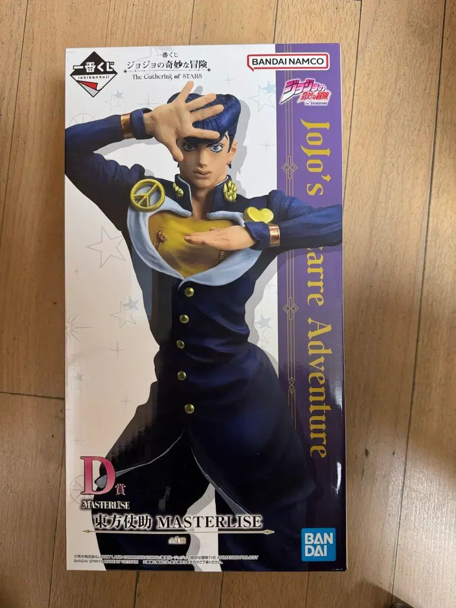 未開封 一番くじ ジョジョ d賞 ジョーズ