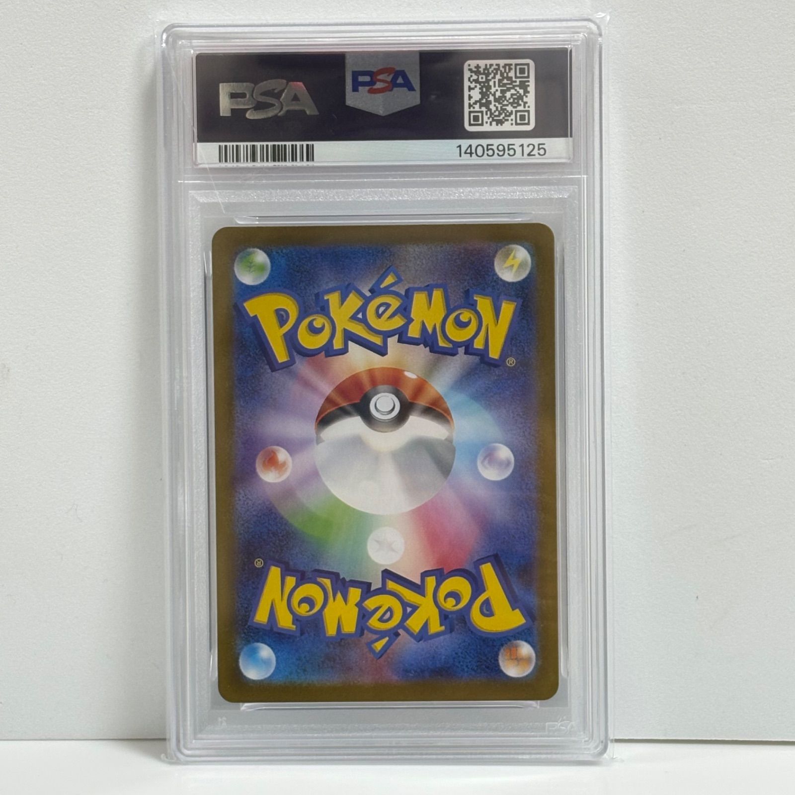 PSA10 シルシュルー AR [M1L 072/063](拡張パック「メガブレイブ