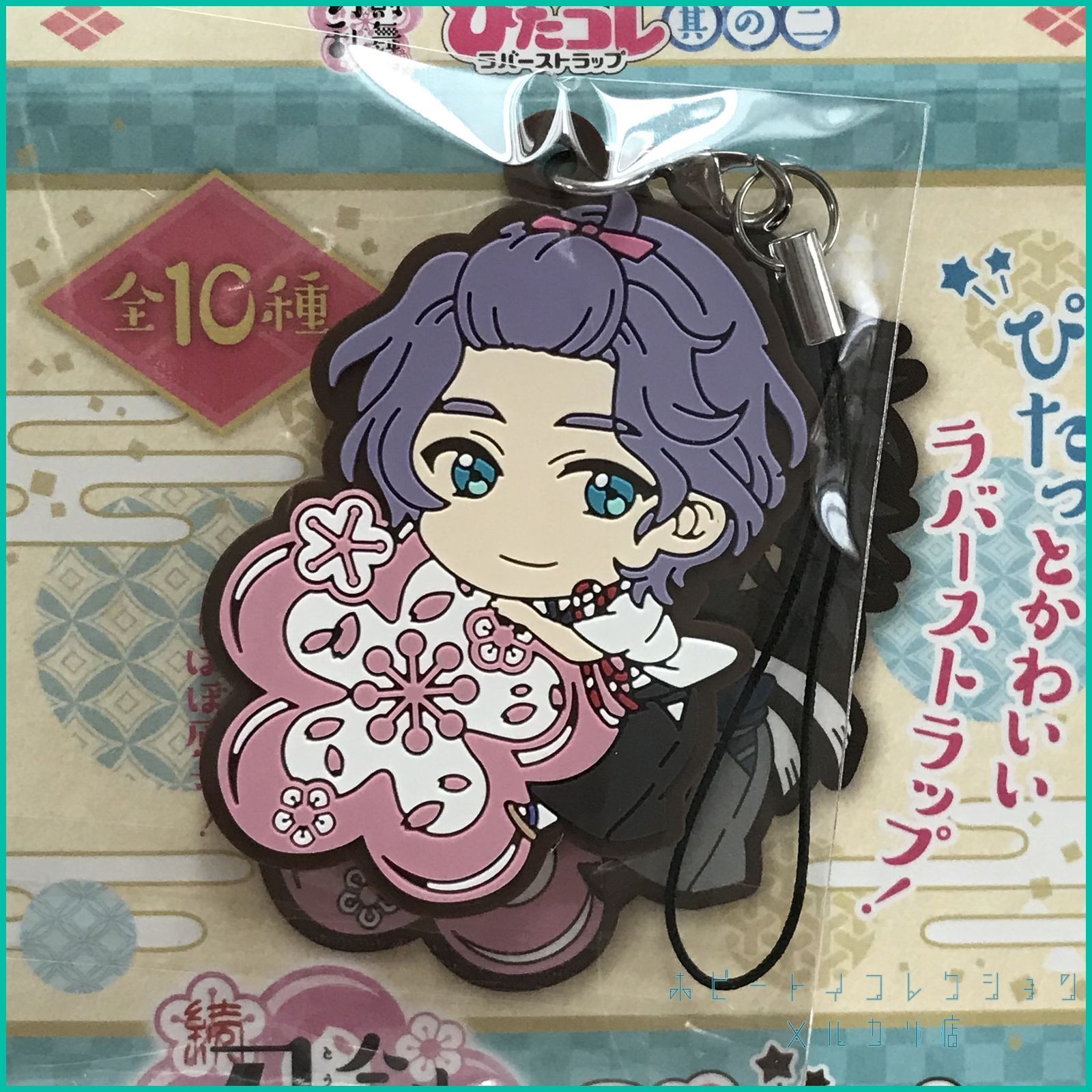 続 刀剣乱舞-花丸- ぴたコレラバーストラップ 其の二【 歌仙兼定