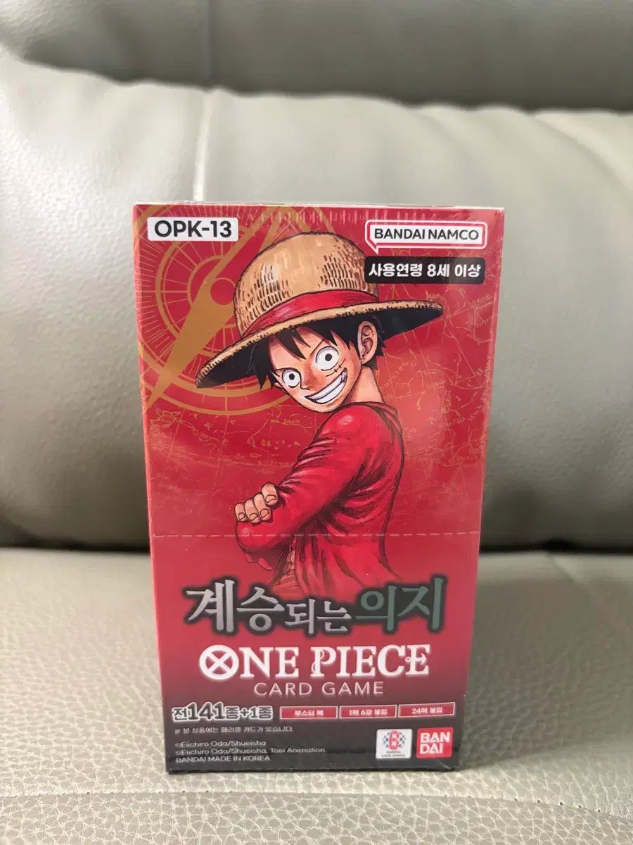 ONE PIECE カードゲーム 受け継がれる意志 OPK-13 シューリングO