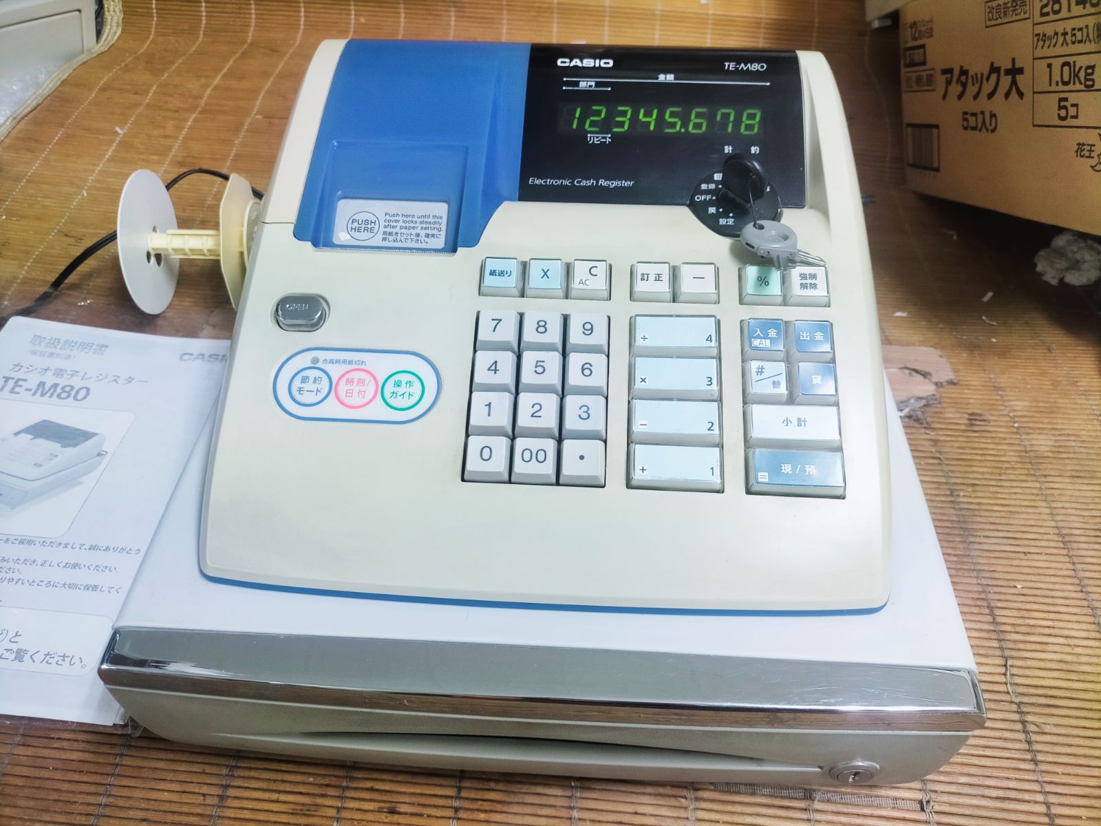 カシオレジスター TE-M80 中古品 人気機種感熱紙 送料無料 101033