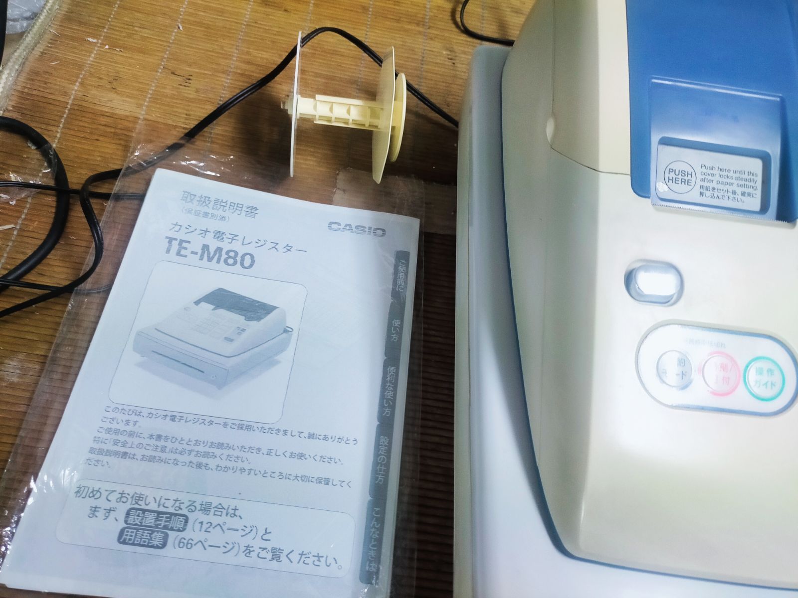カシオレジスター　TE-M80　中古品　人気機種感熱紙　送料無料　001777 カシオレジスター TE-M80 中古品 人気機種感熱紙 送料無料 101033