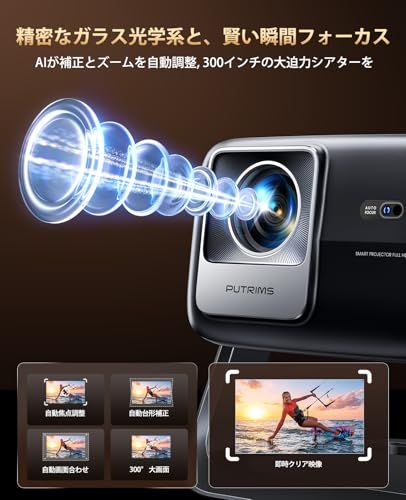 プロジェクター4K【公式Google TV＆1200ASNI高輝度】 プロジェクター 家庭用［オートフォーカス＆自動台形補正＆30Wスピーカー］HDR10+ HDMI CEC＆ARC WIFI6&双方向Bluetooth5.4 IOS/Android/パソry