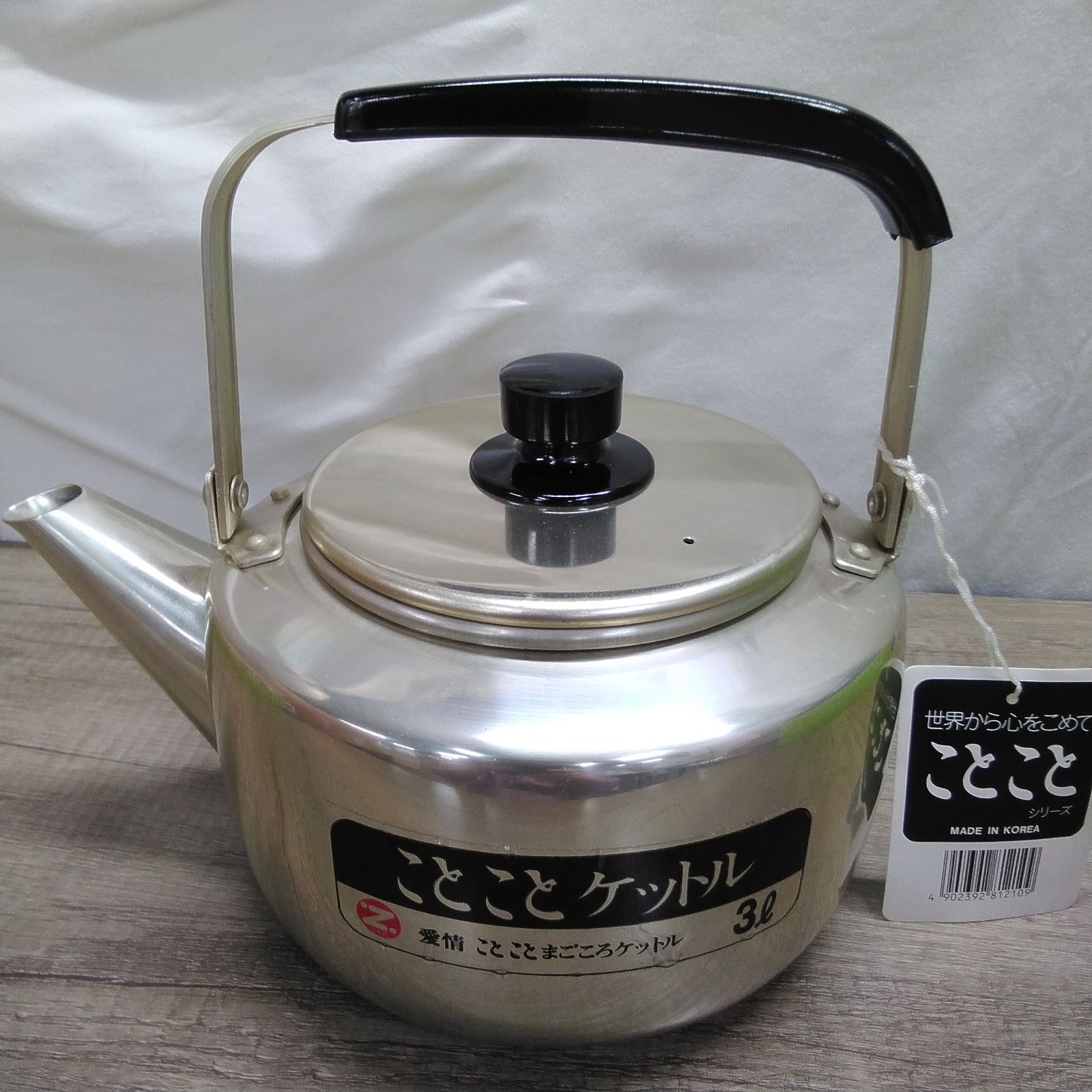 昭和レトロ 調理器具 アルミ製 ケトル やかん 3リットル 未使用品 長