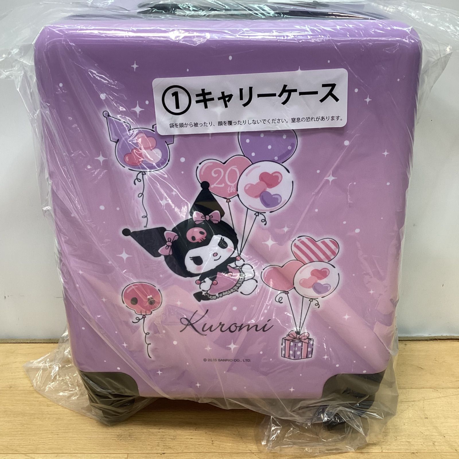 2025年 クロミ当たりくじ コンプリートセット(全11点) - メルカリ