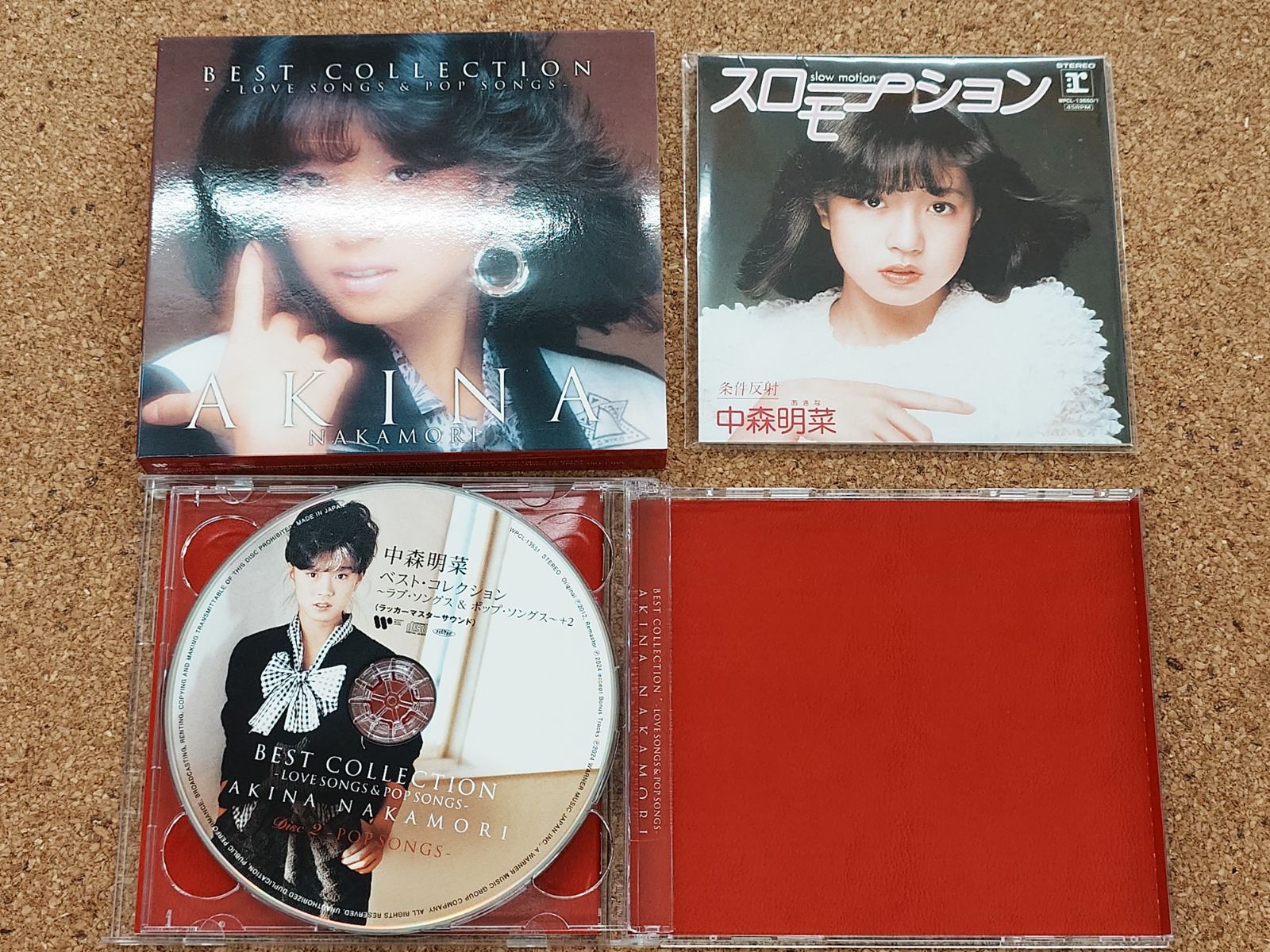 〇CD 邦楽 中森明菜 ベスト・コレクション 完全生産限定 WPCL-13550