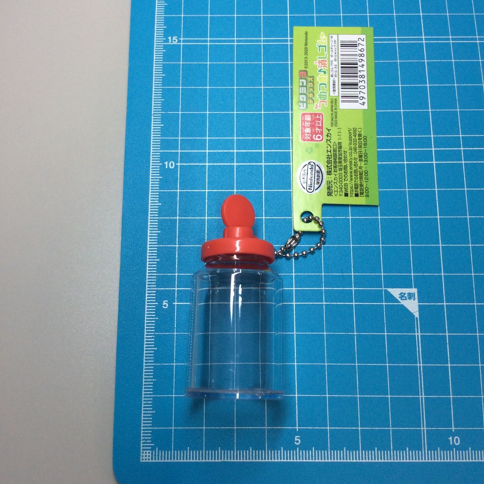 PIK612-0019【新品・未使用】ピクミン3 デラックス つめつめ消しゴム 