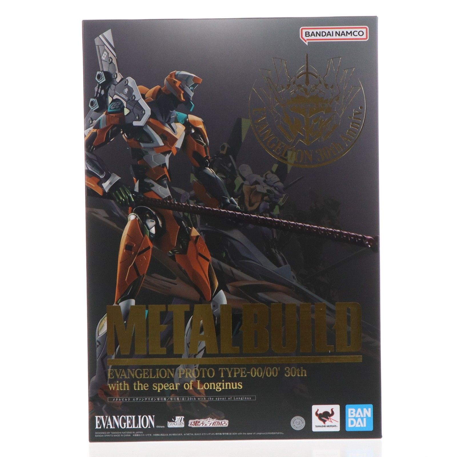 中古】S未開封)フリュー アーリャ 1/7[79]