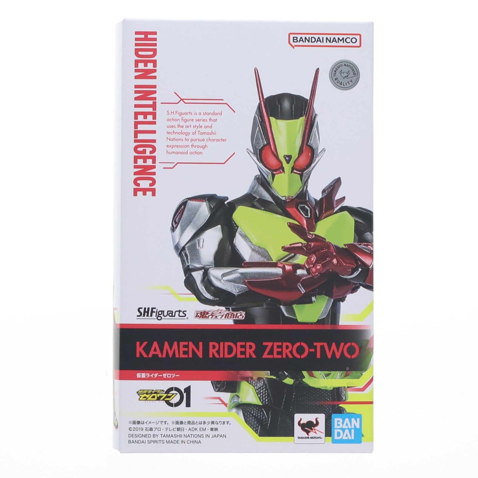 初期不良未対応 魂ウェブ商店限定 S.H.Figuarts(フィギュアーツ) 仮面ライダーゼロツー 仮面ライダーゼロワン 完成品 可動フィギュア バンダイスピリッツ 8,847円