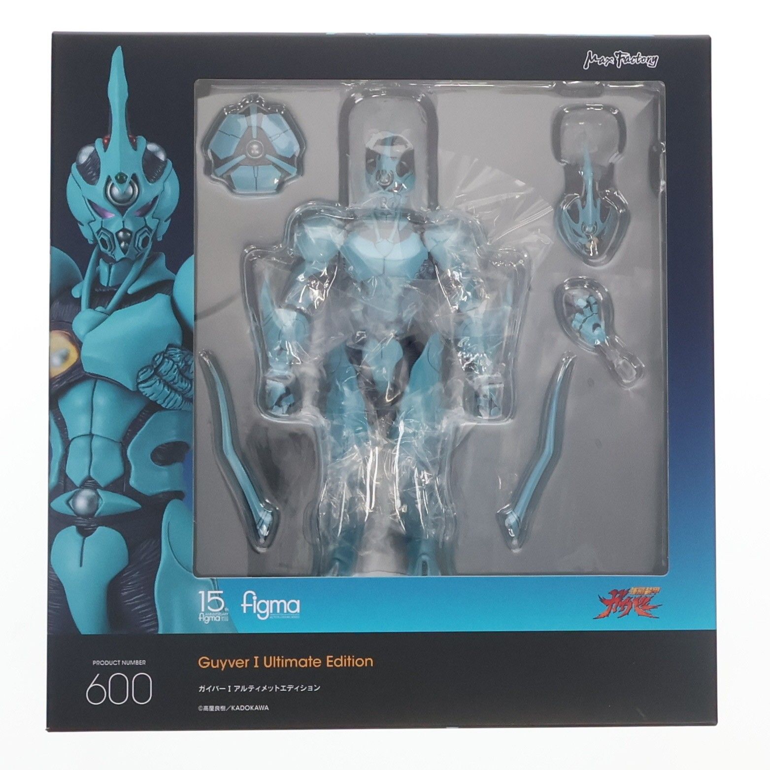 figma(フィグマ) 600 ガイバーI アルティメットエディション 強殖装甲