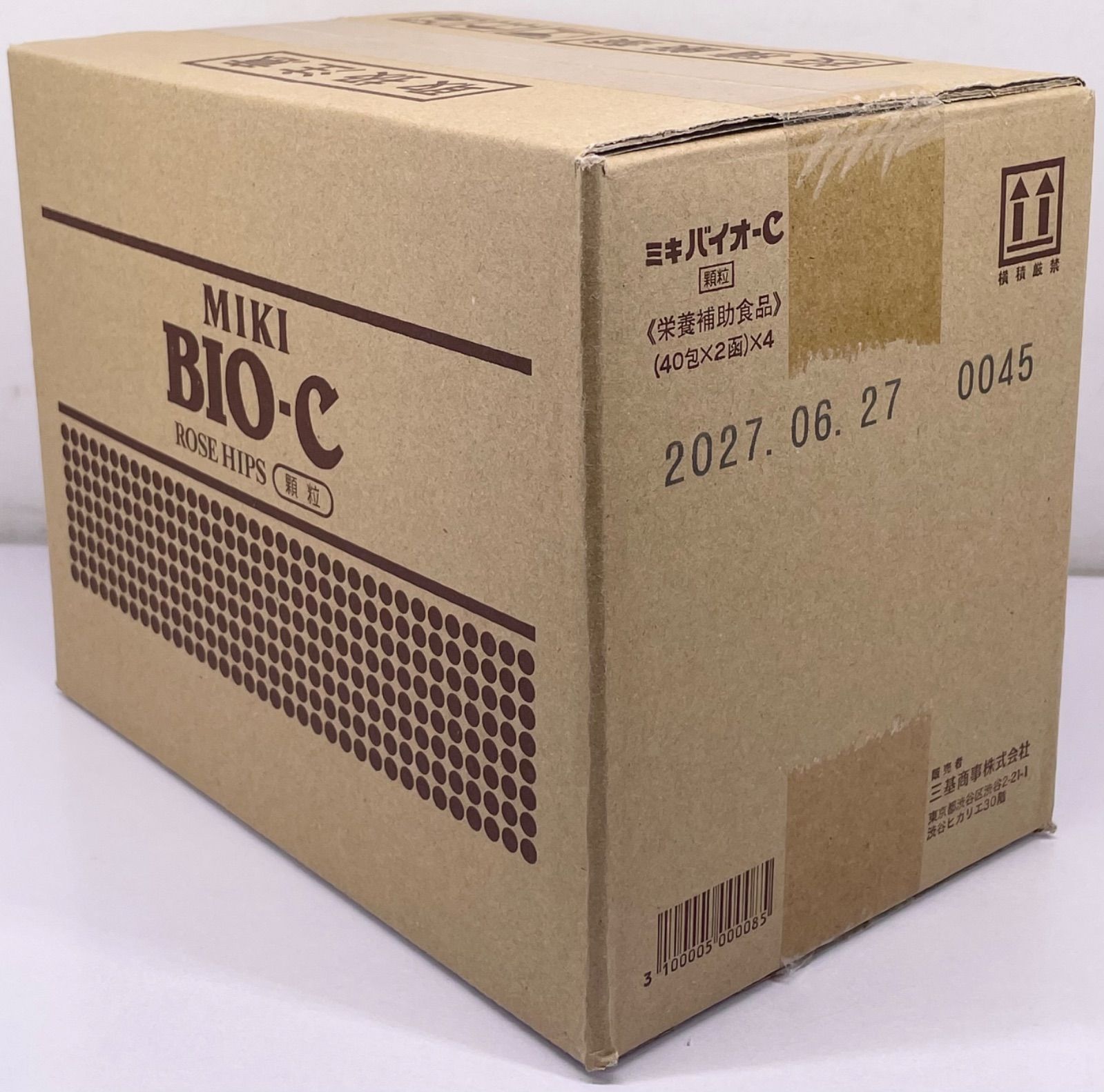 ミキプルーン バイオC 8箱セット 顆粒 ミキプルーン バイオC顆粒