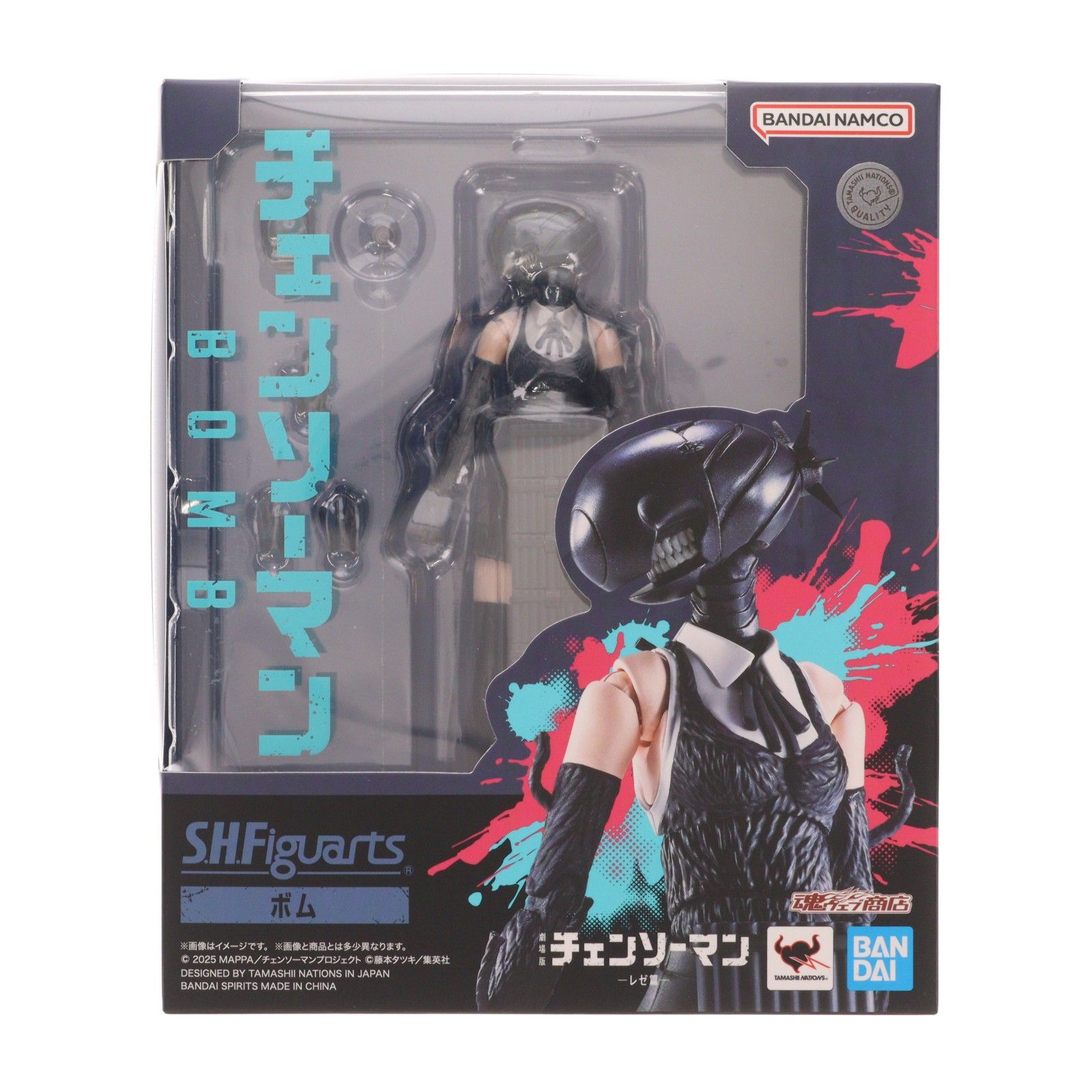 魂ウェブ商店限定 S.H.Figuarts(フィギュアーツ) ボム 劇場版 