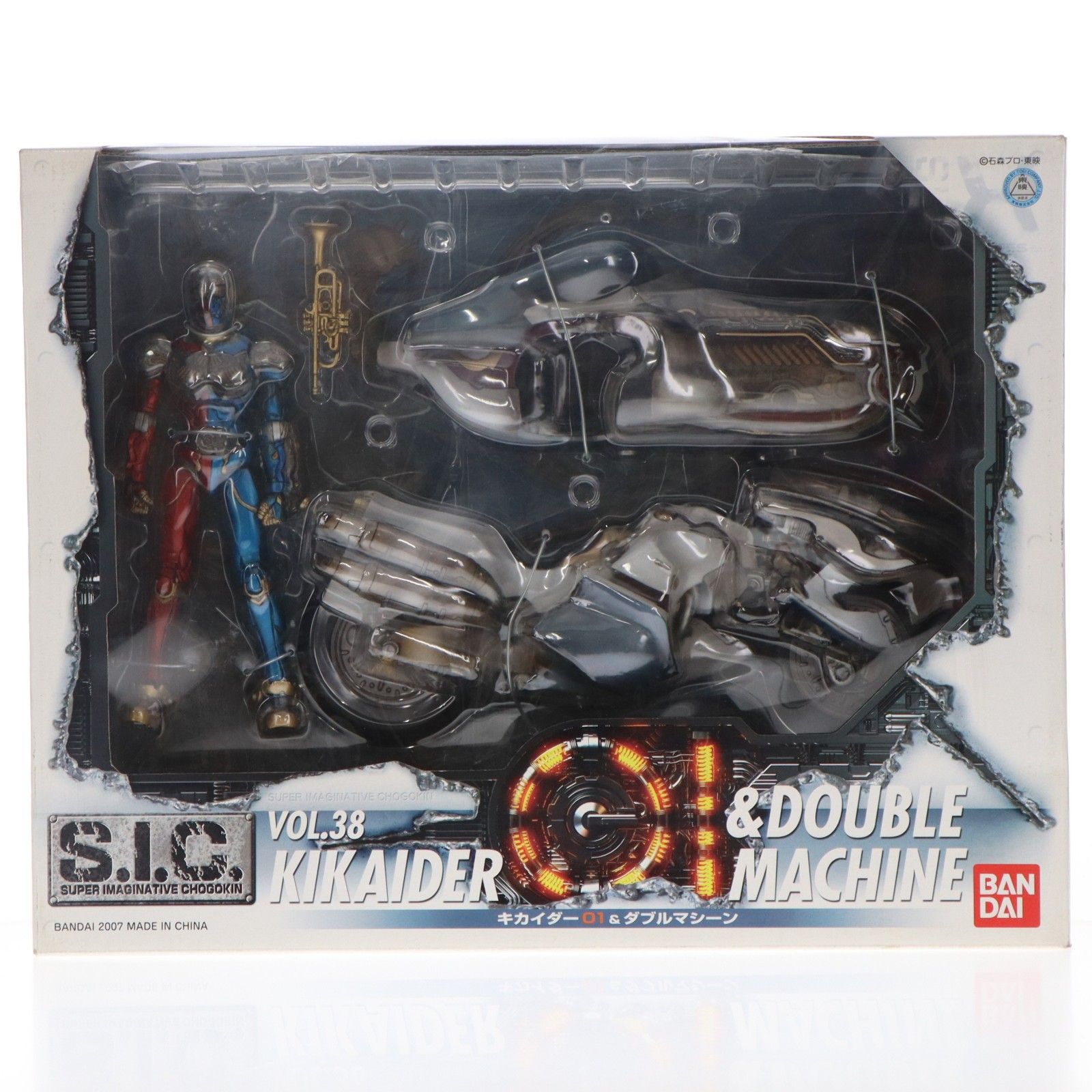S.I.C. VOL.38 キカイダー01&ダブルマシーン キカイダー01 完成品 可動