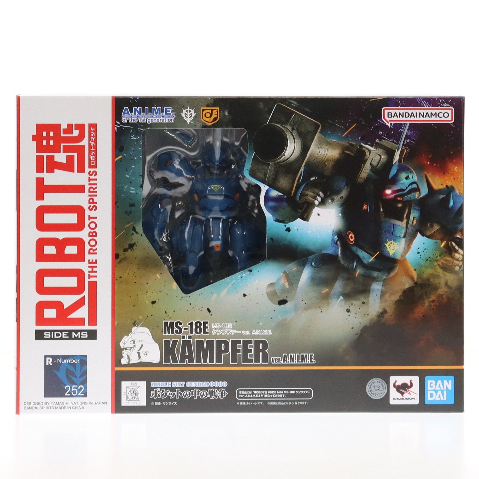 (再販) ROBOT魂(SIDE MS) MS-18E ケンプファー ver. A.N.I.M.E. 機動戦士ガンダム0080 ポケットの中の戦争 完成品 可動フィギュア バンダイスピリッツ