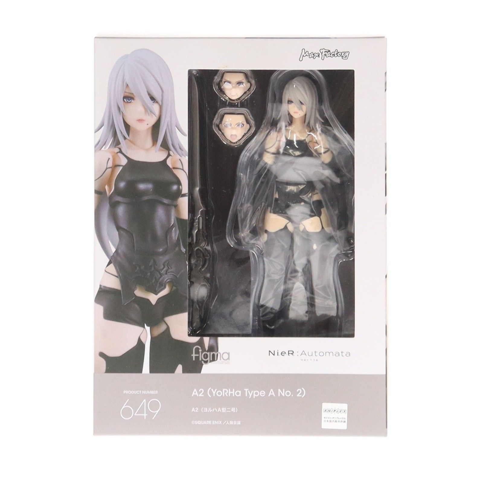 figma(フィグマ) 649 A2(ヨルハA型二号) NieR:Automata(ニーア