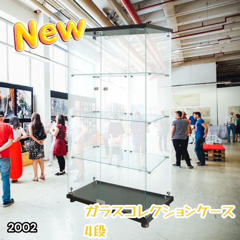 #2002 両扉 強化 ガラス ケース 4段 ブラック 鍵付き 豆脚付き 転倒防止器具付き フィギュア プラモデル プラモ 鑑賞 展示 自宅 店舗 ディスプレイ 付属品 ※一部地域離島別途配送料有 27,300円