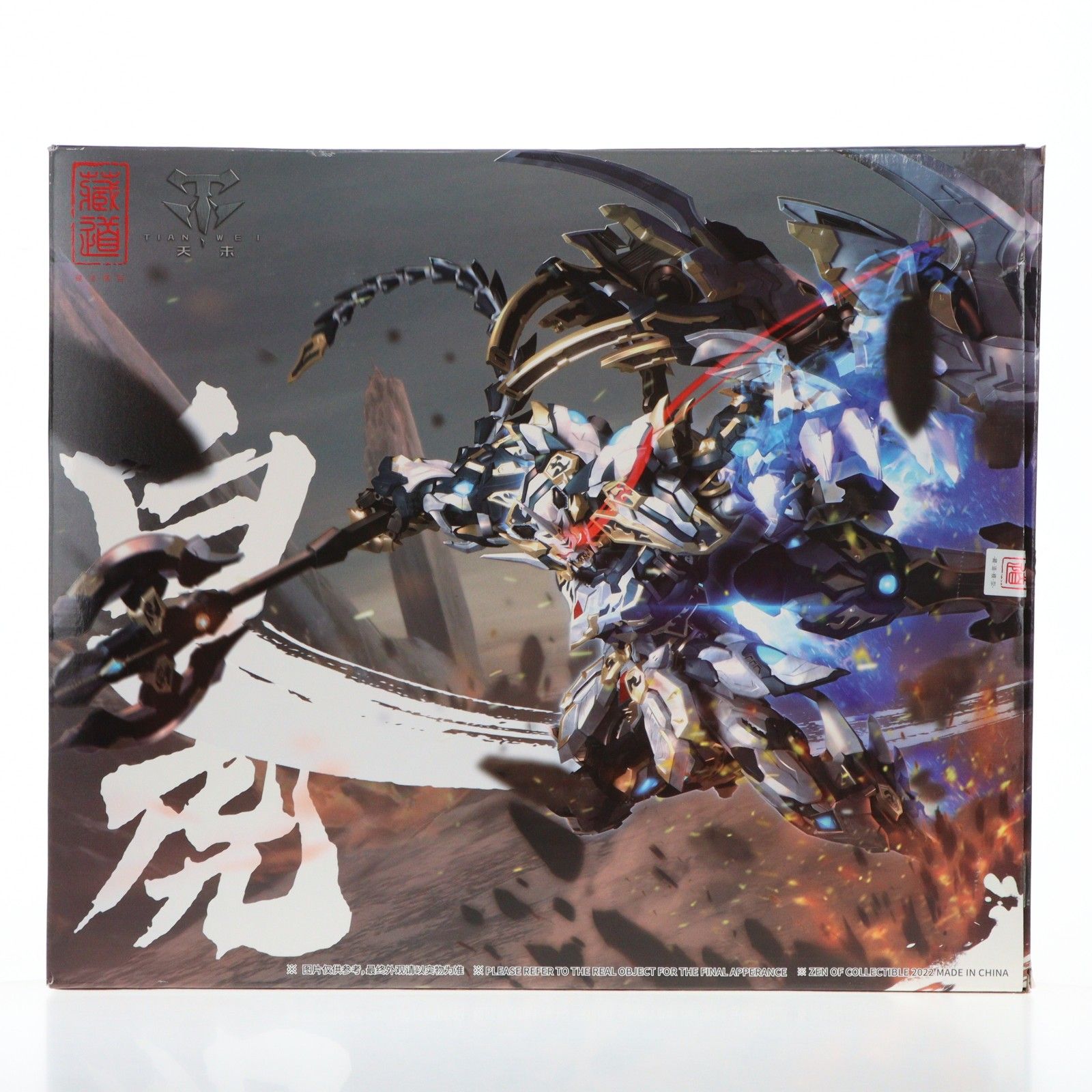 予約特典付属 CD-02 四聖獣 白虎 合金可動フィギュア 完成品 蔵道模型