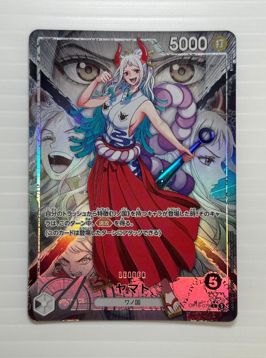 大和百貨店 レトロカード 中古品】ONE PIECE ワンピースカード ヤマト OP16-079 リーダー