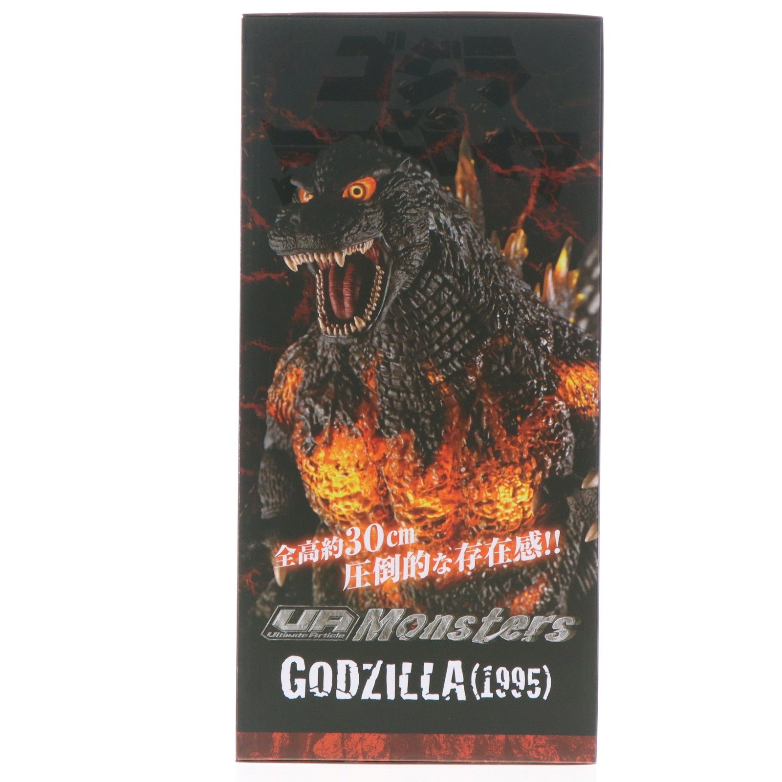 Ultimate Article Monsters ゴジラ(1995) ゴジラvsデストロイア 完成品 