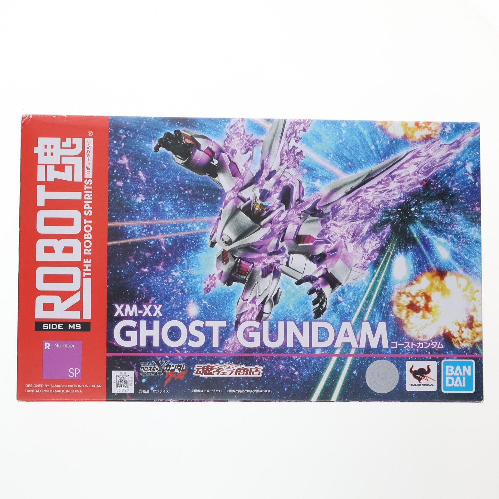 魂ウェブ商店限定 ROBOT魂(SIDE MS) ゴーストガンダム 機動戦士クロスボーン・ガンダム ゴースト 完成品 可動フィギュア バンダイスピリッツ